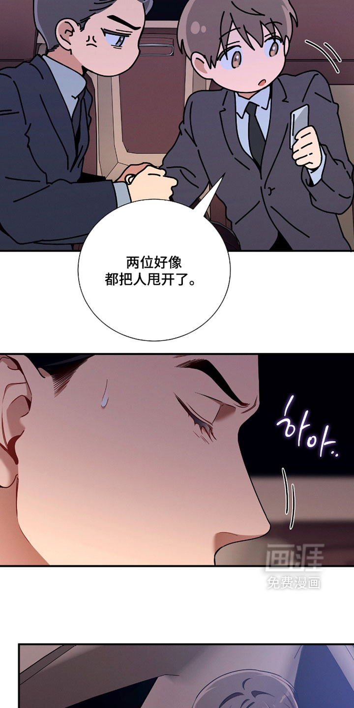 第230话14
