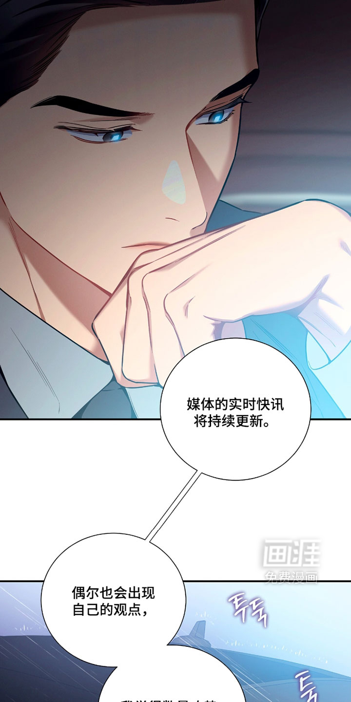 第230话18