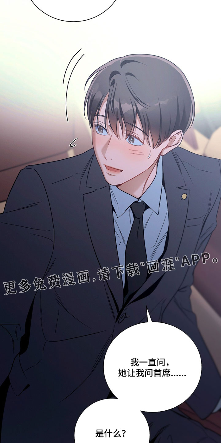 第230话26