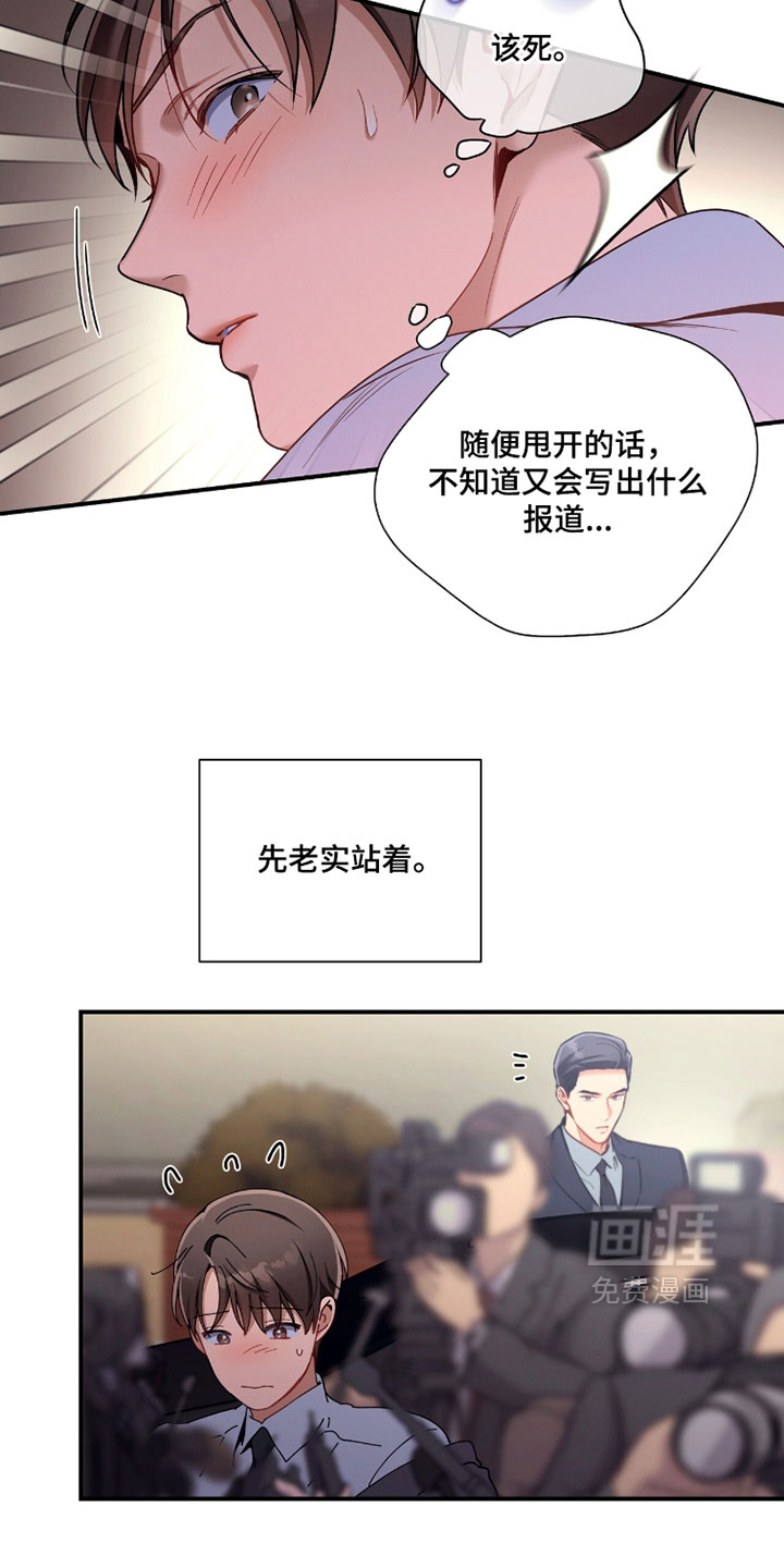 第230话5