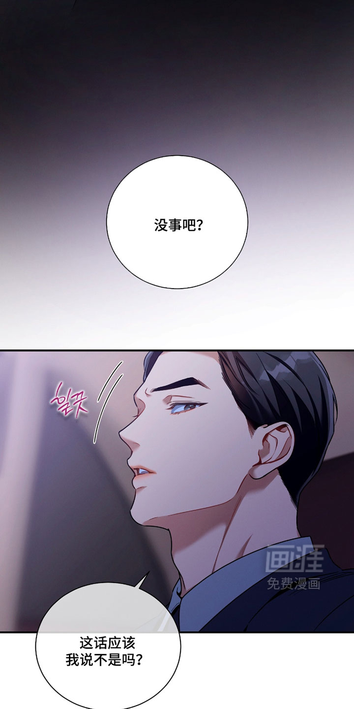 第230话10