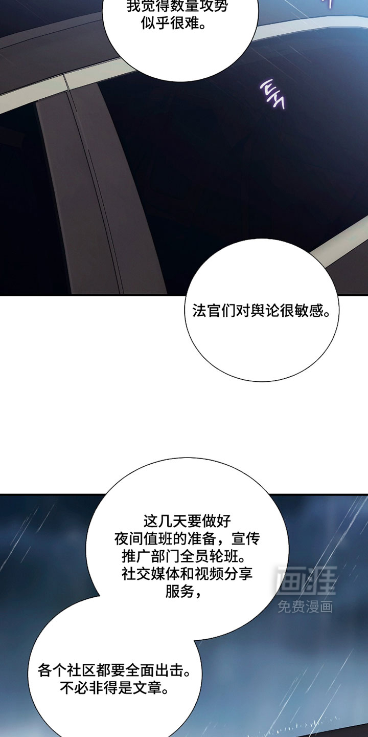 第230话19