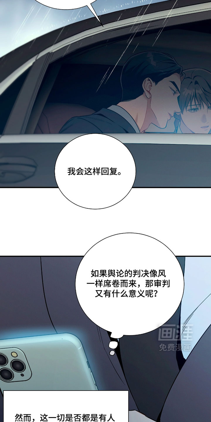 第230话20