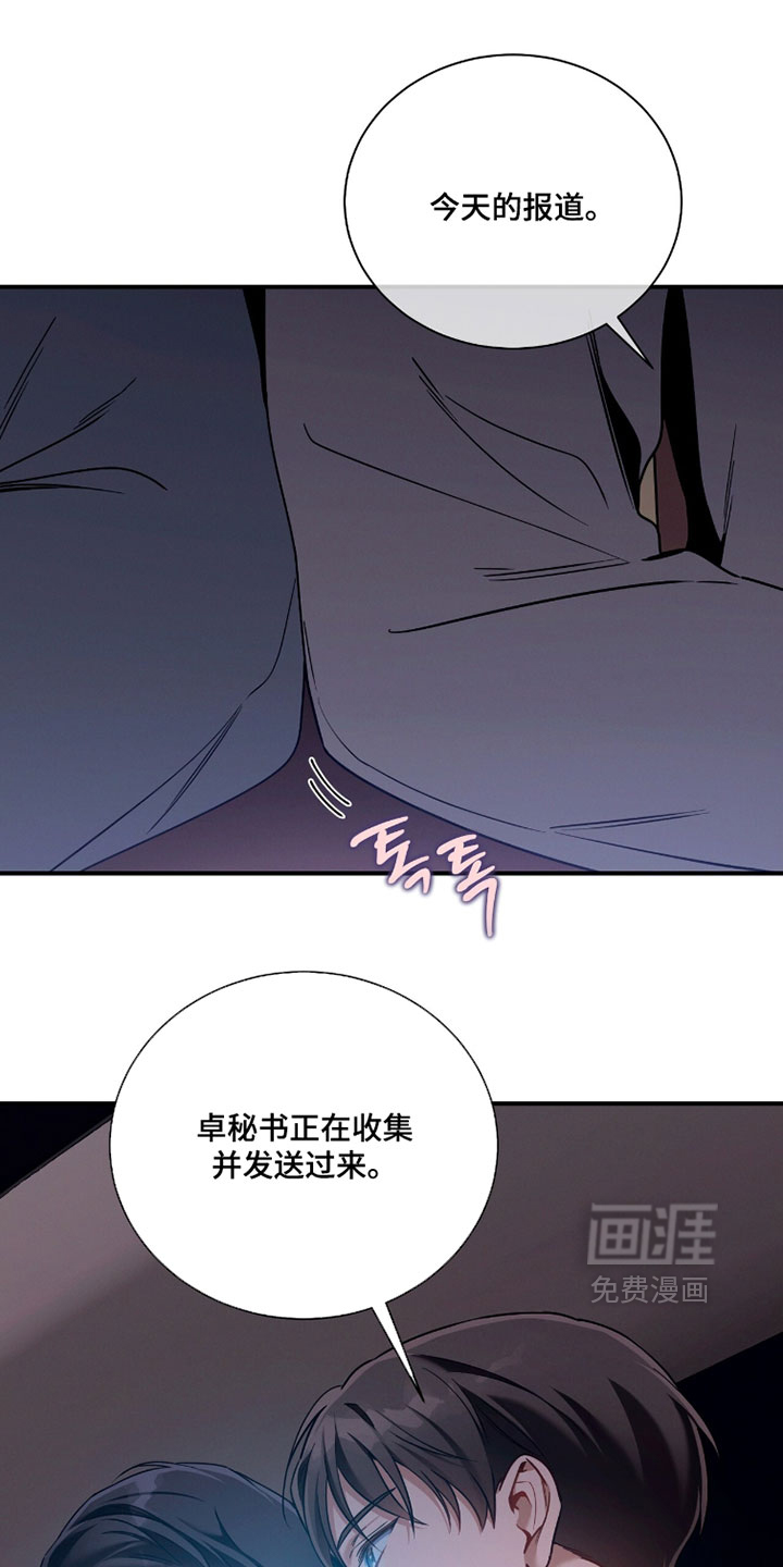 第230话16