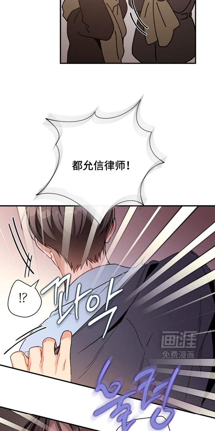 第230话4
