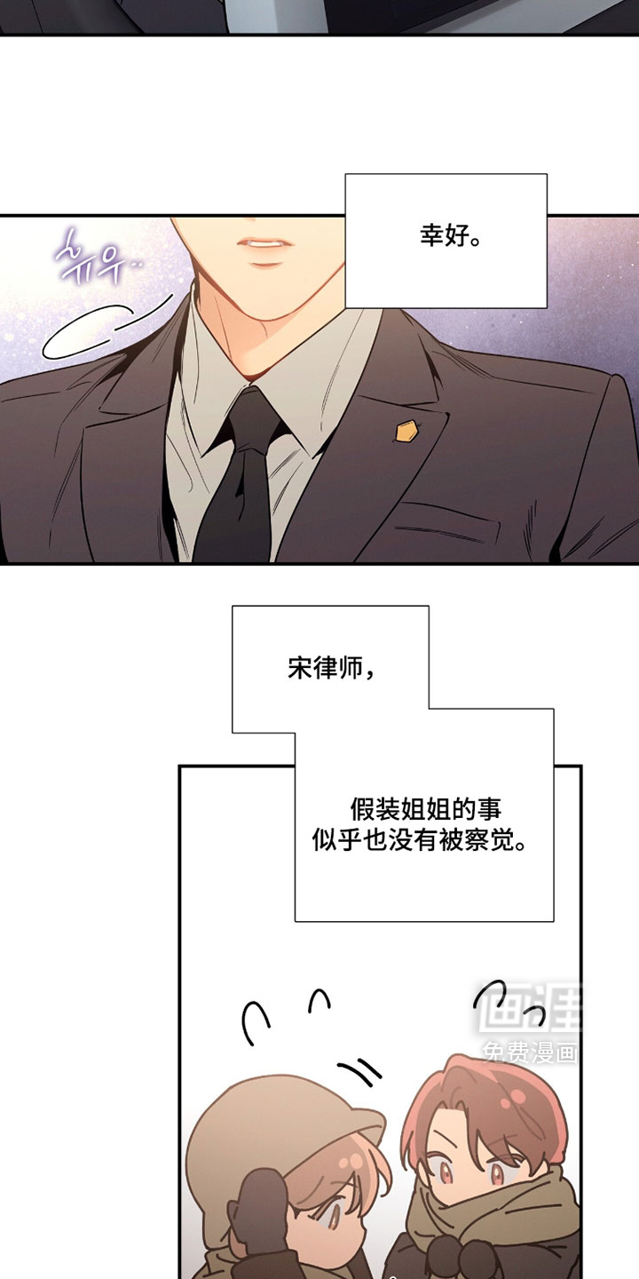 第230话3