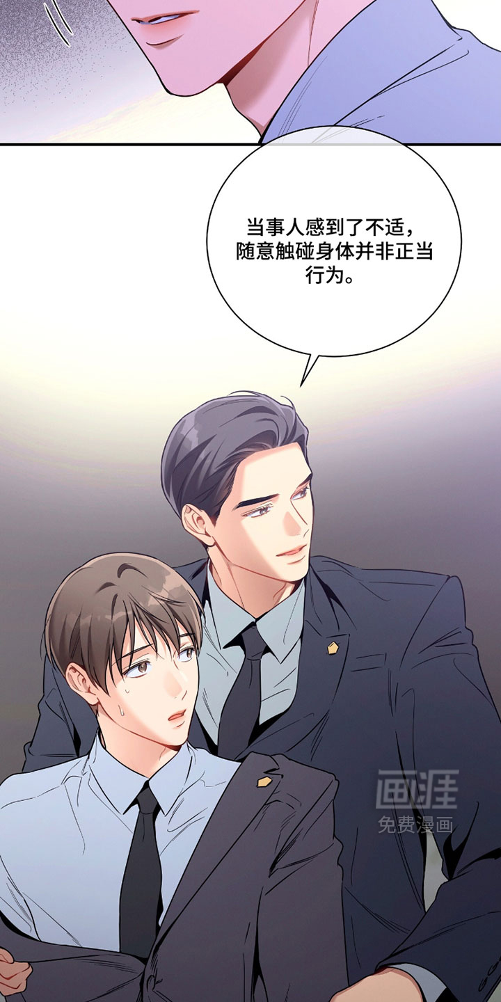 第230话7