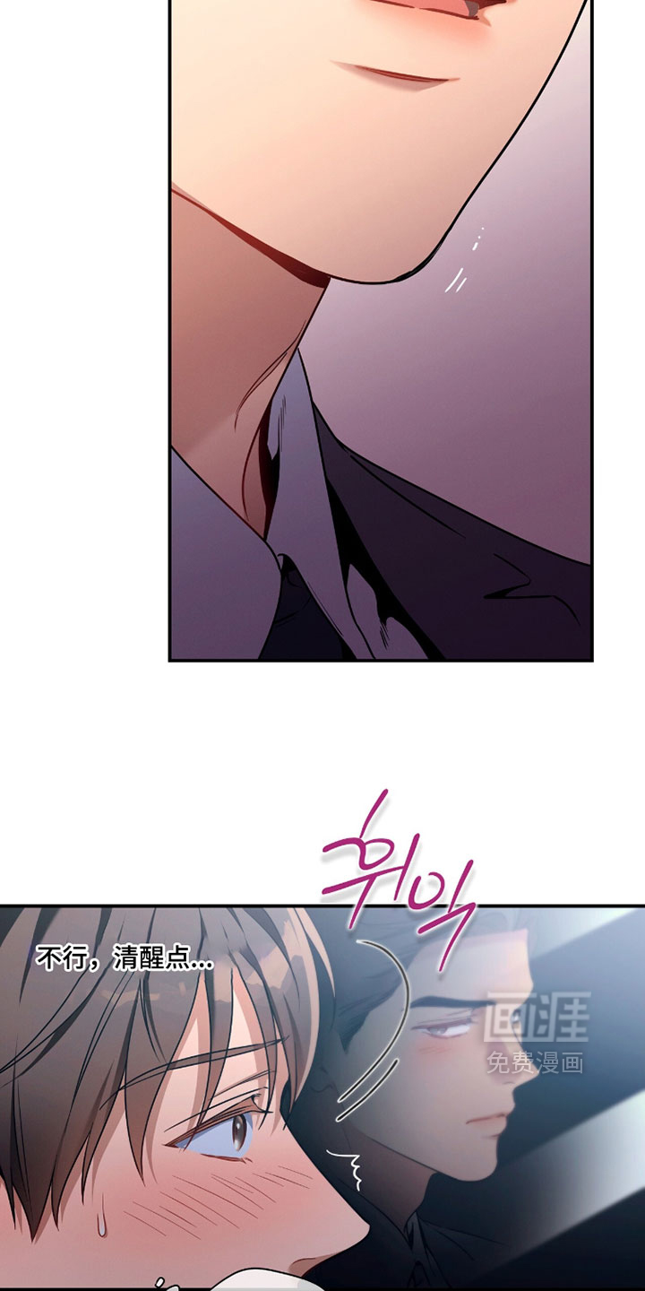 第230话24