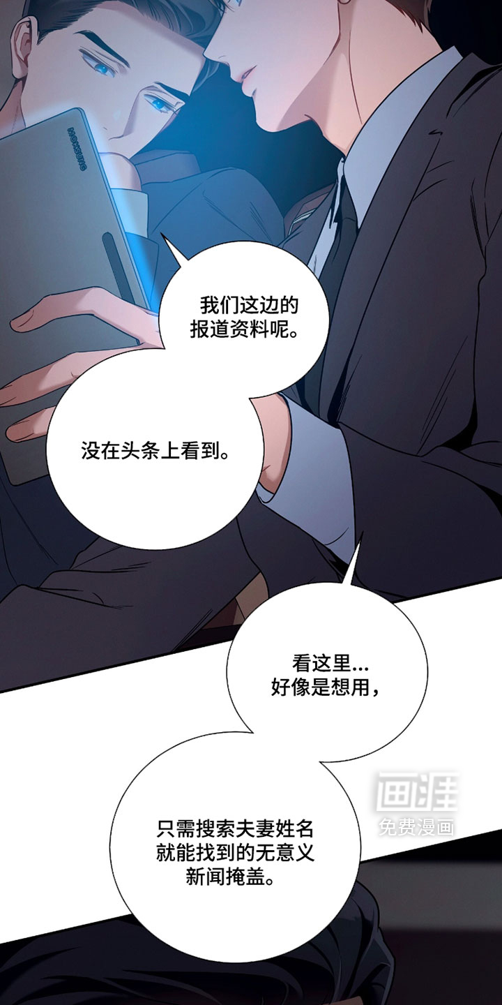 第230话17
