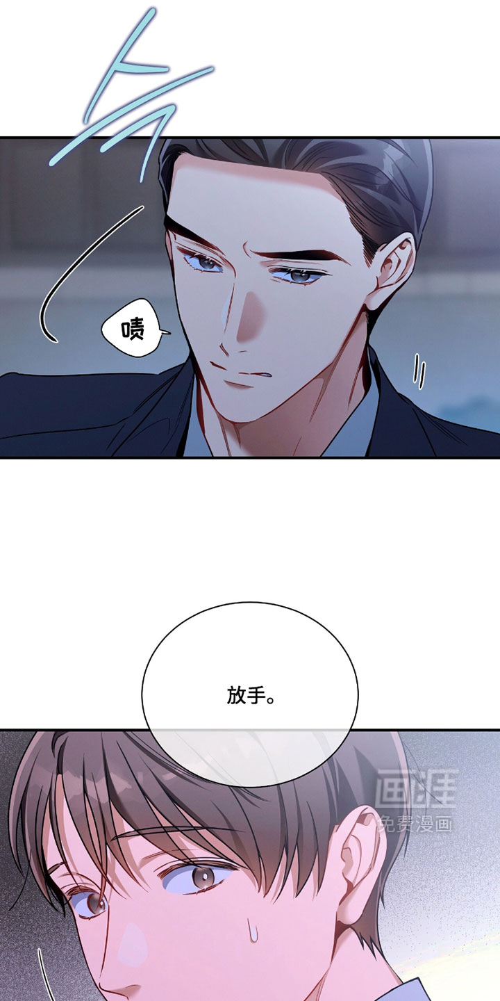 第230话6
