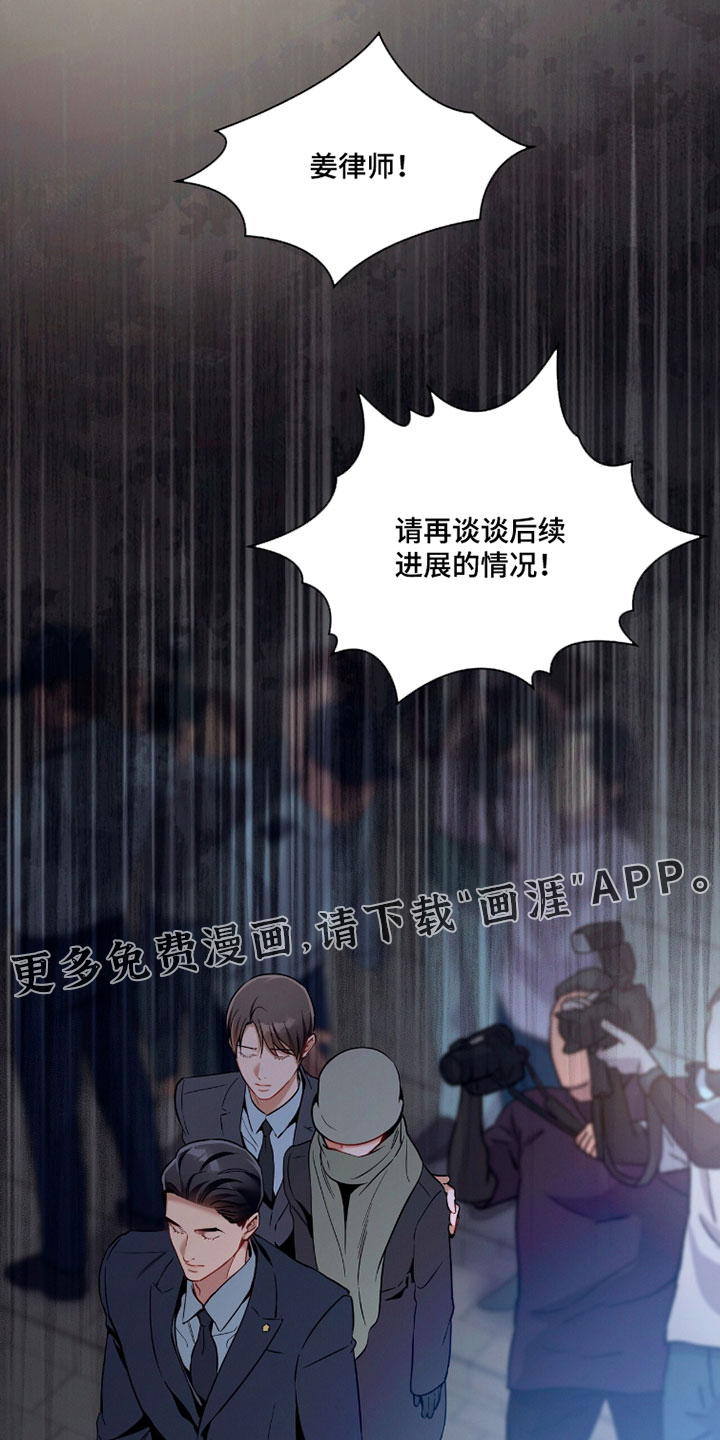 第229话25