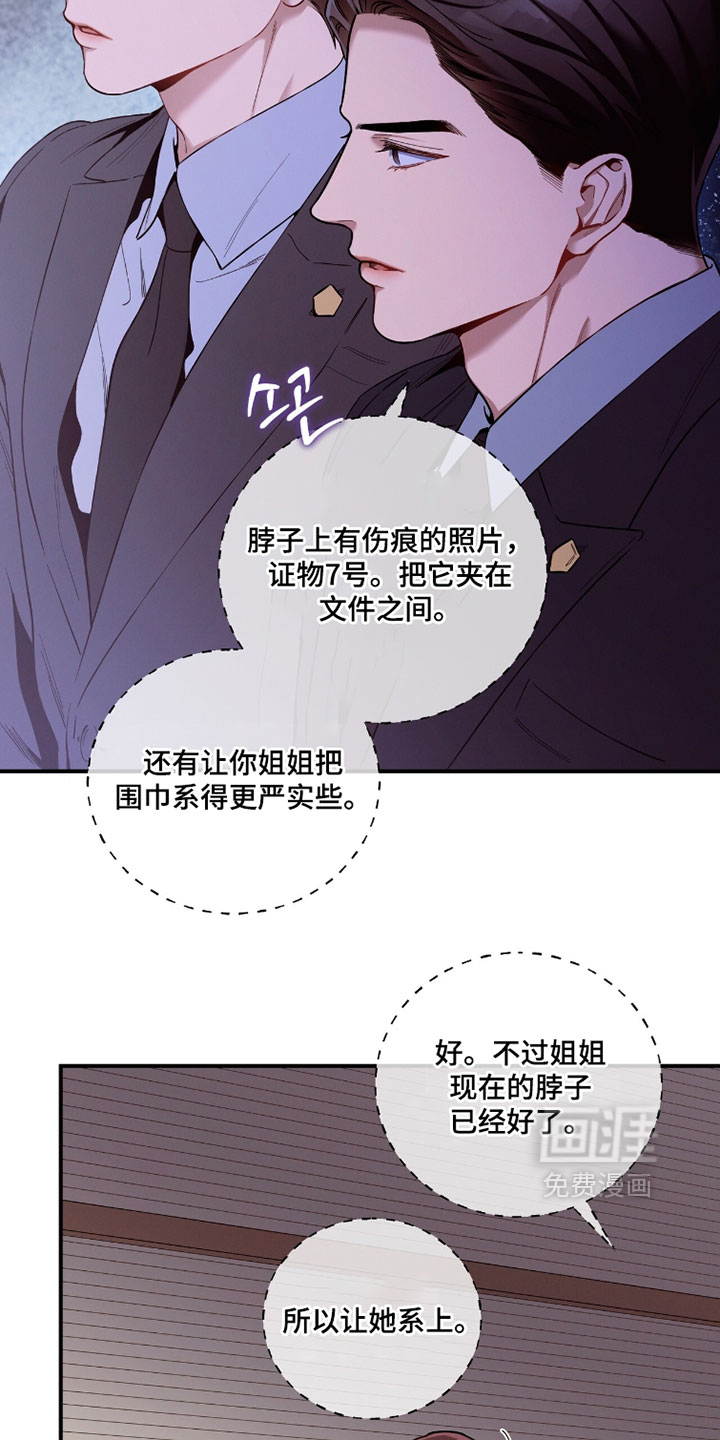 第229话7