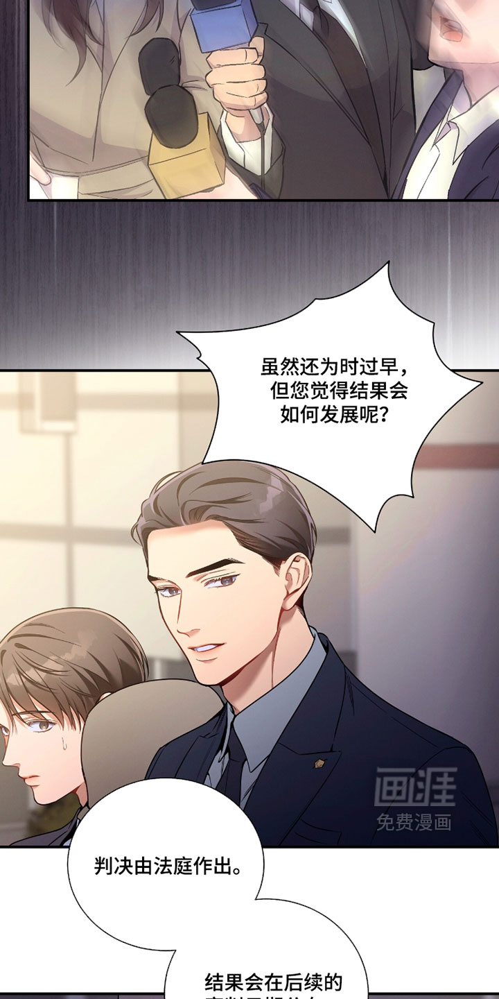 第229话21