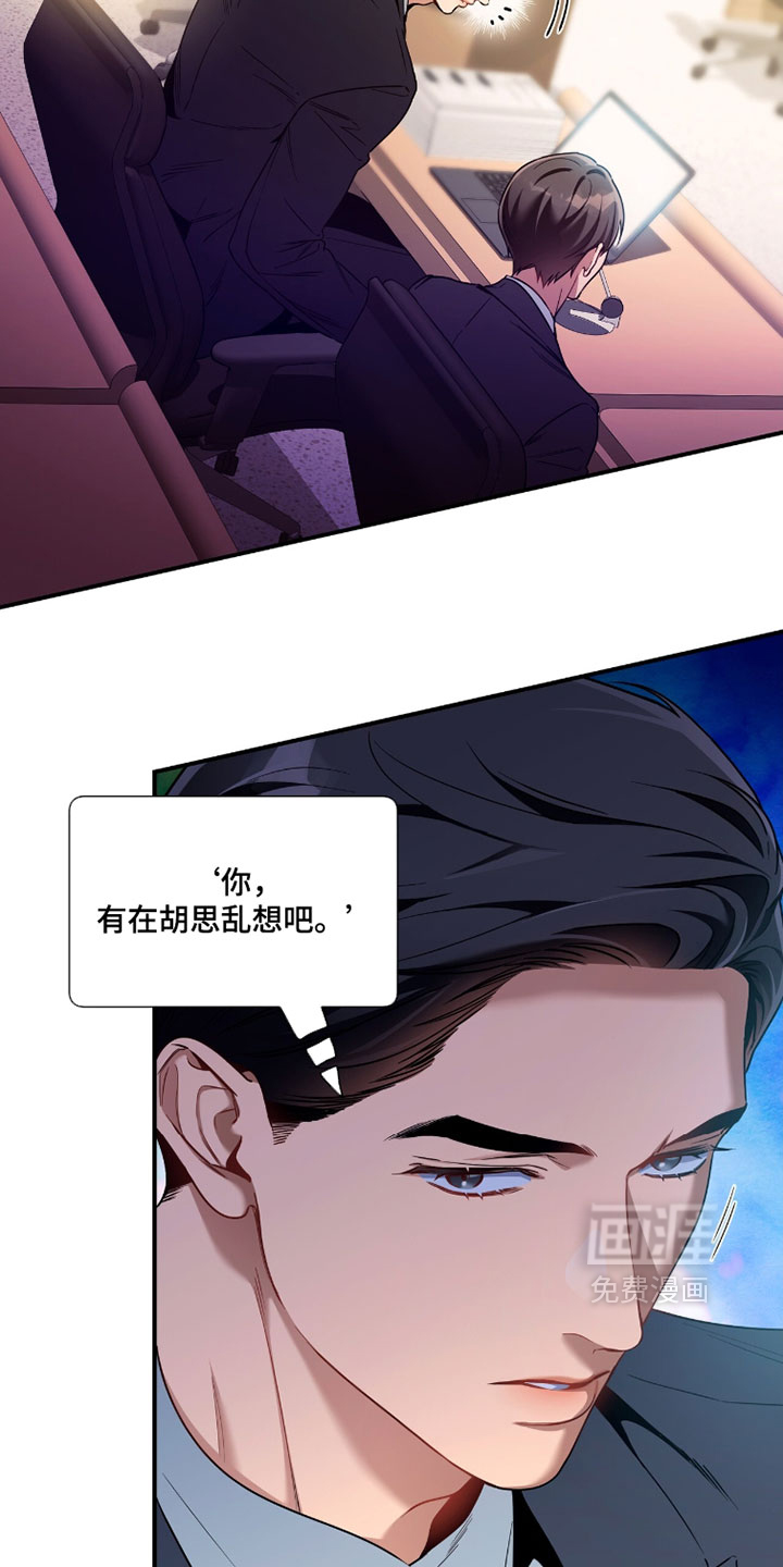 第229话17