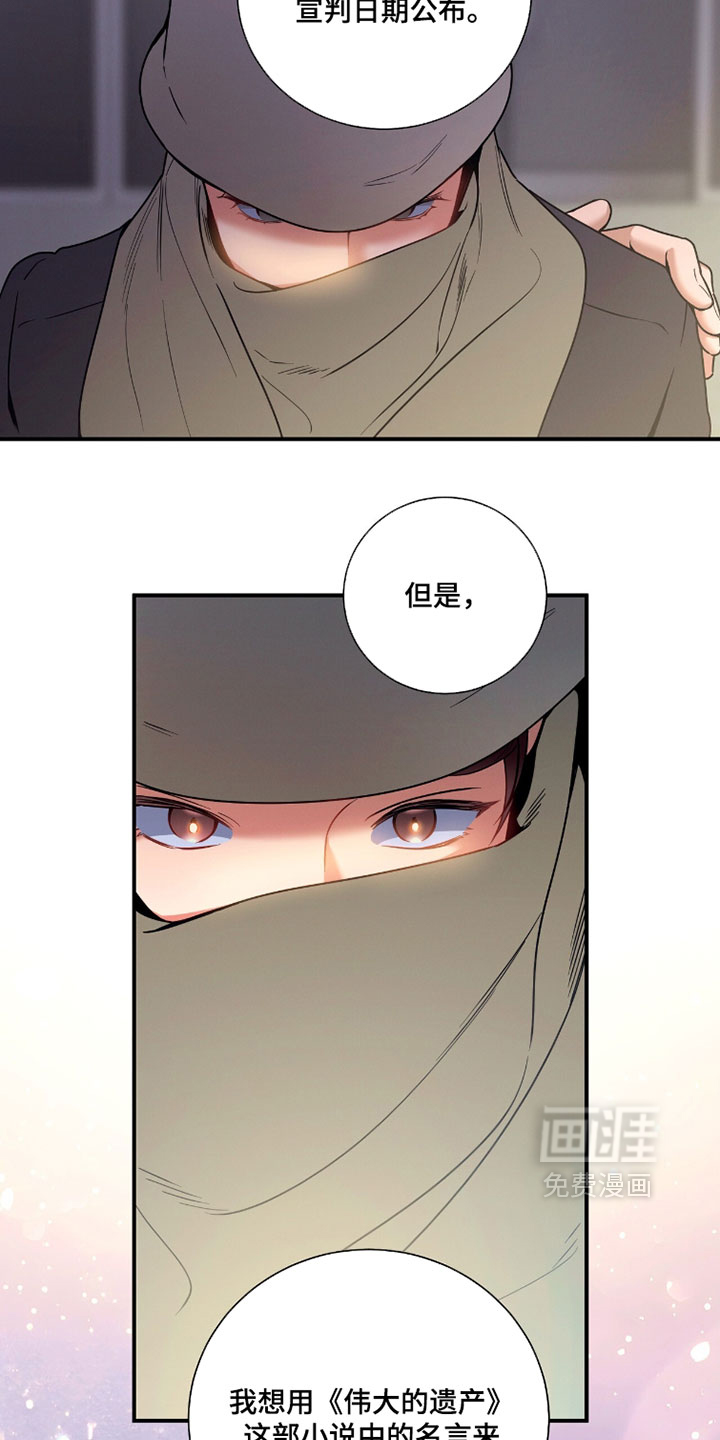 第229话22