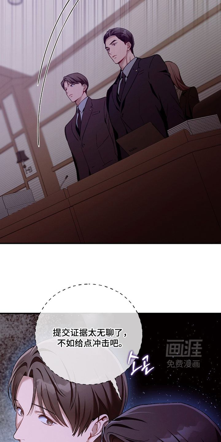 第229话6