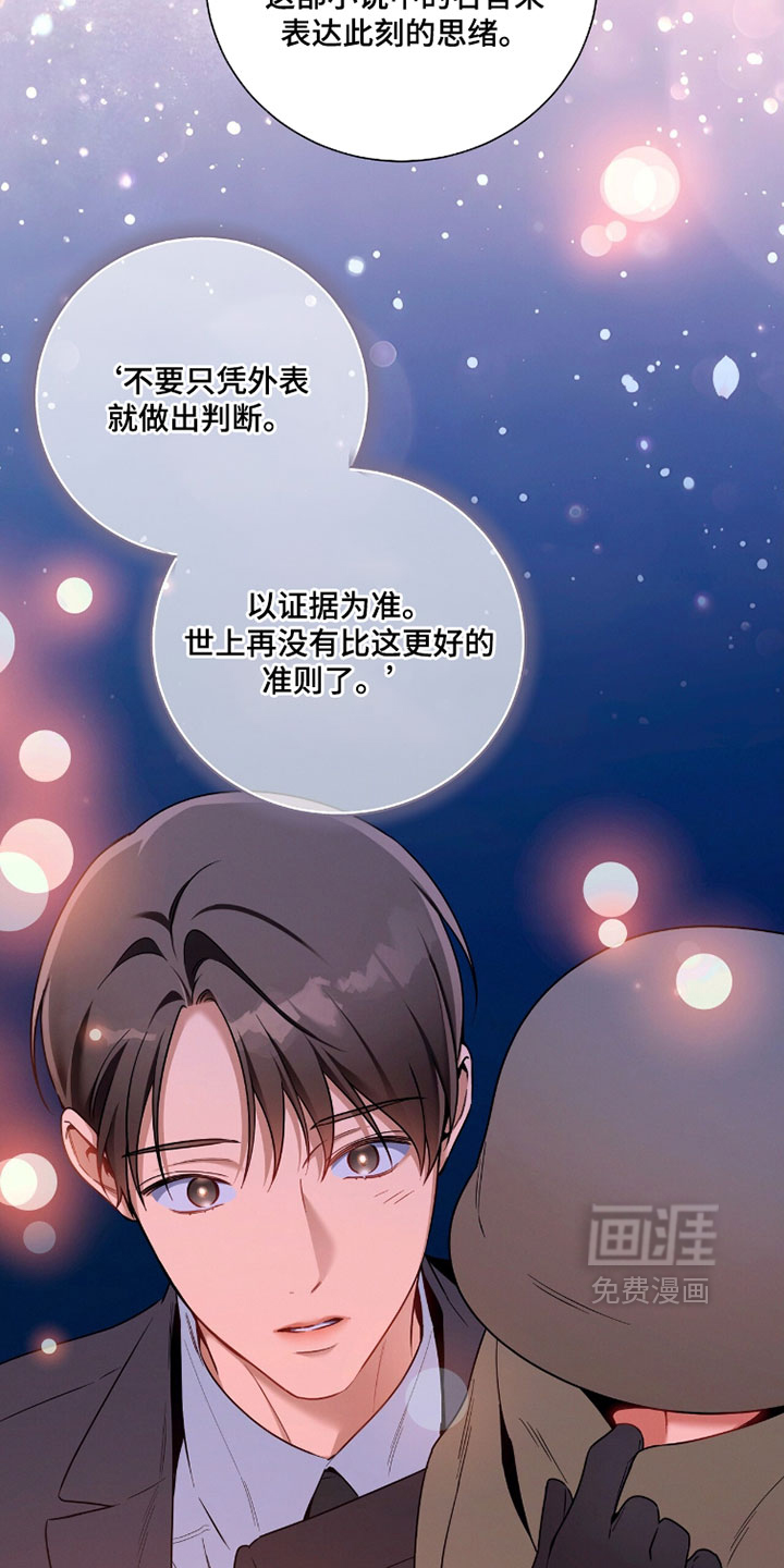 第229话23