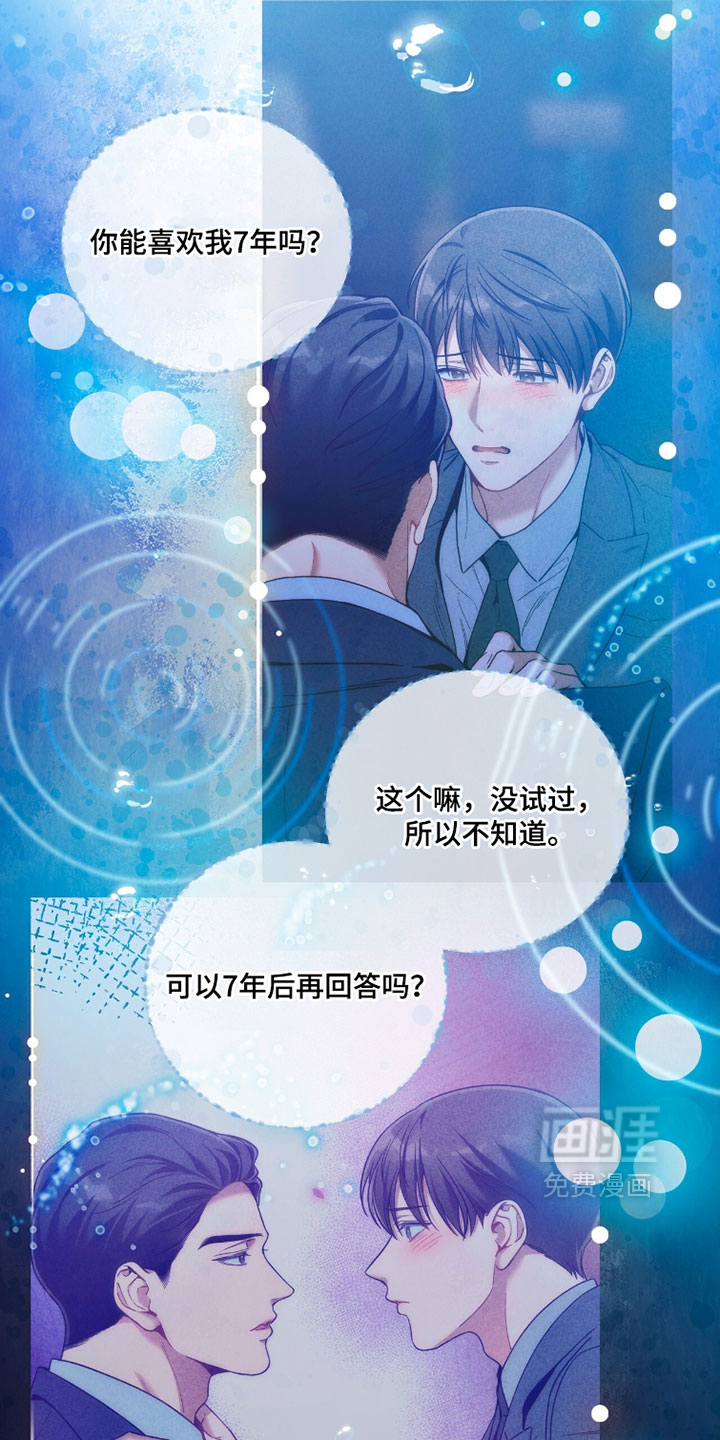 第229话11