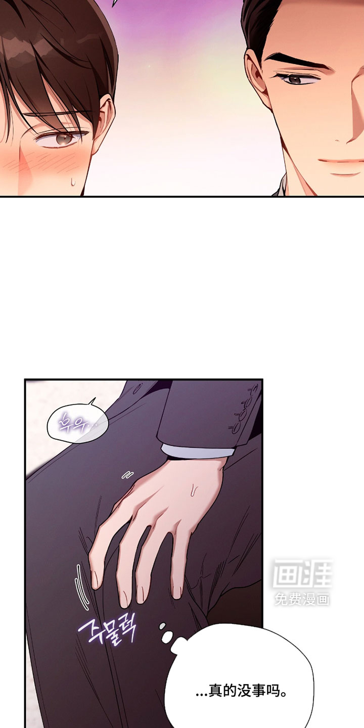 第229话3