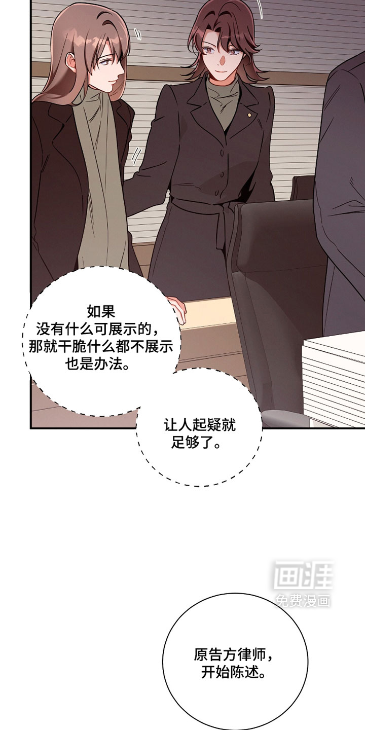 第229话8