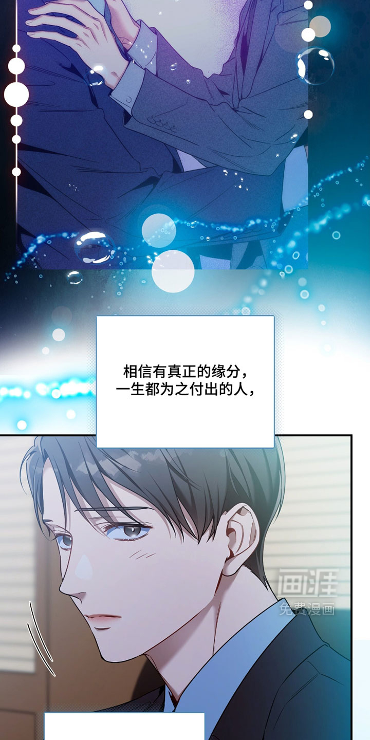第229话12