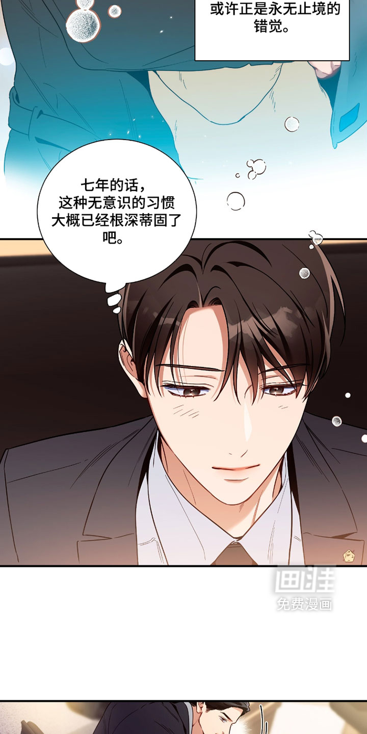 第229话16