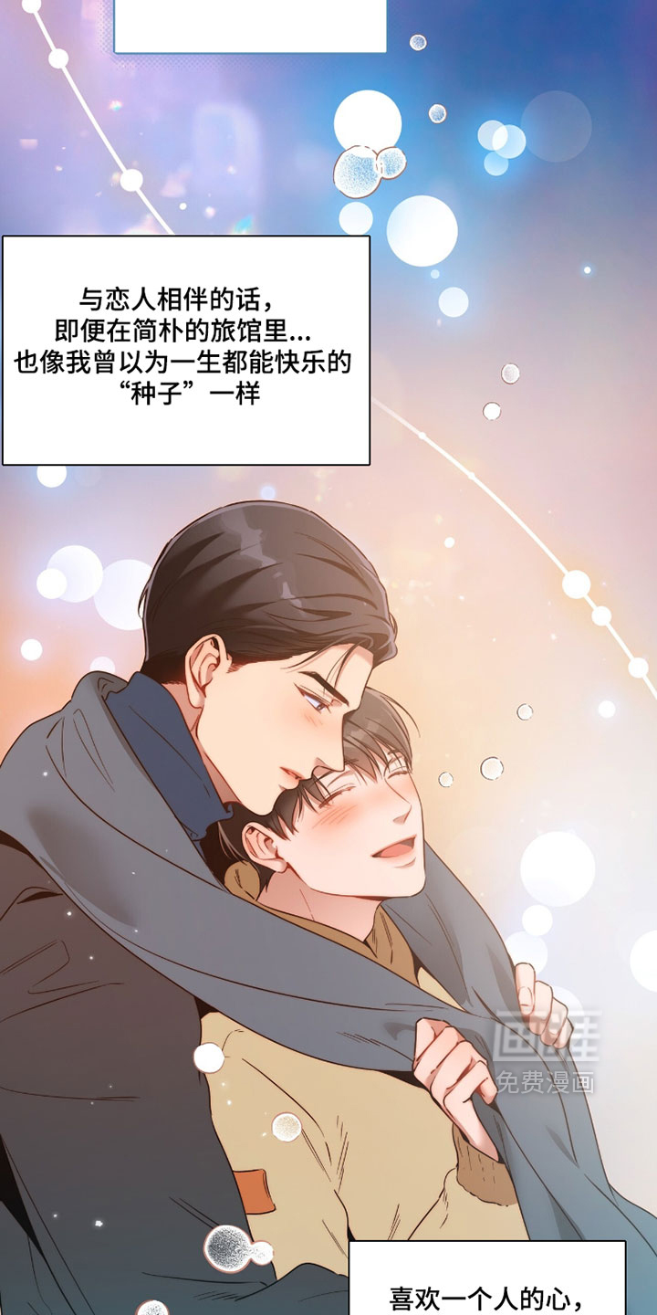 第229话15