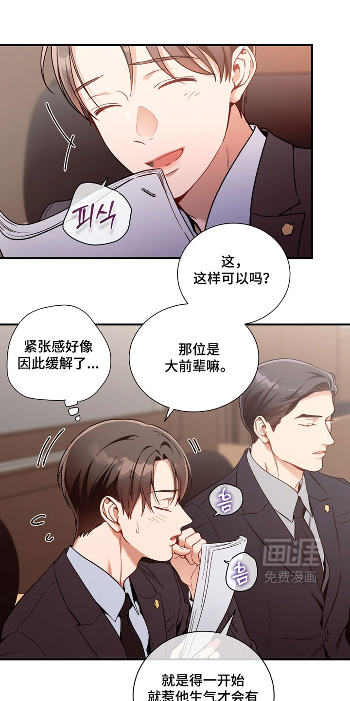 第229话0
