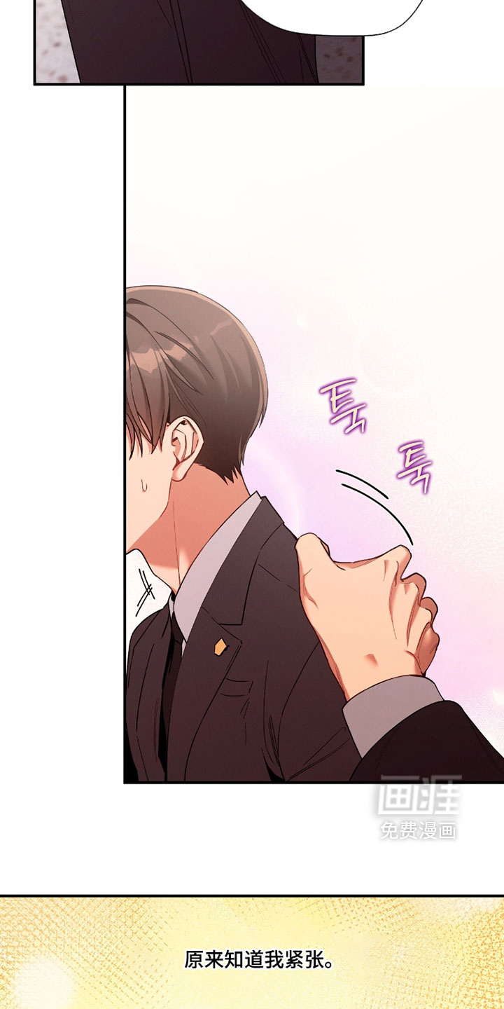 第229话4