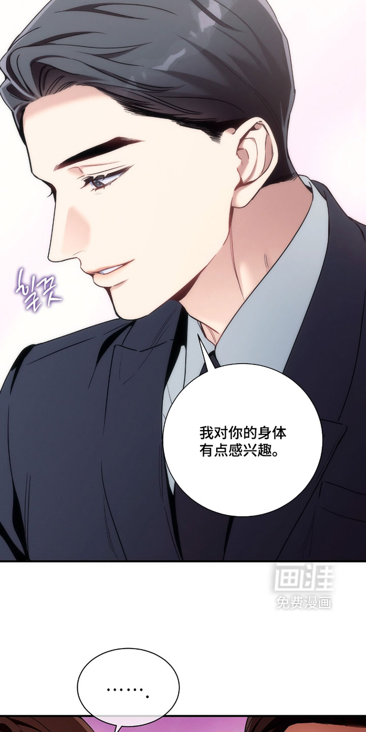 第229话2