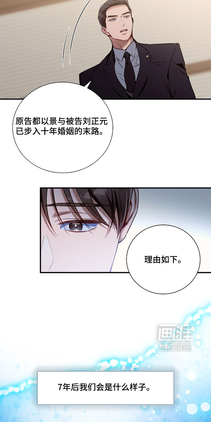 第229话10