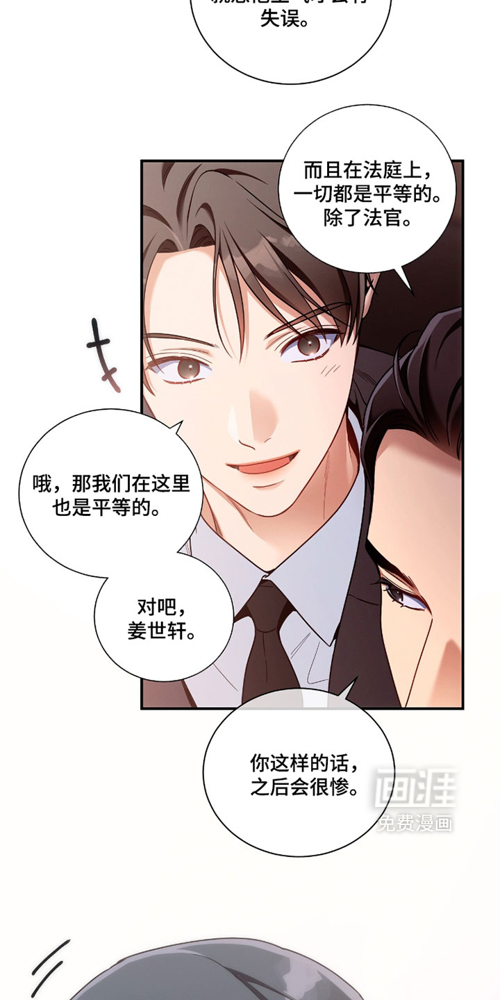 第229话1
