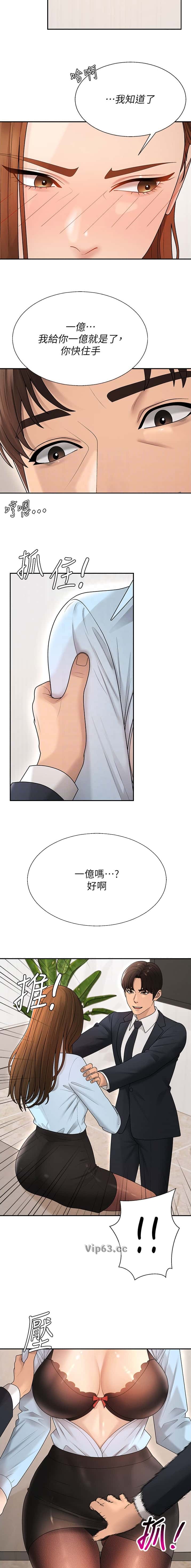 第65话2