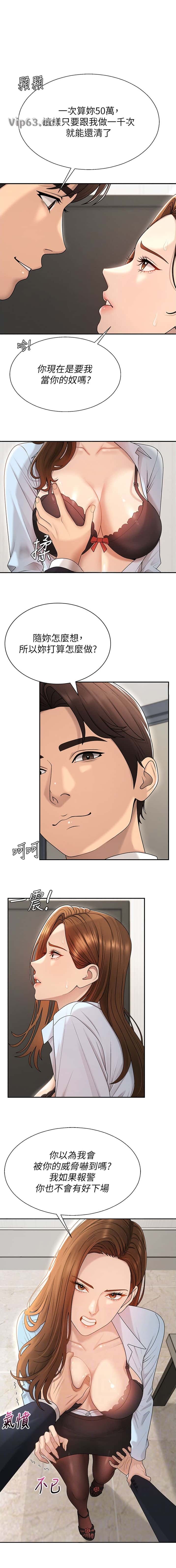 第65话0