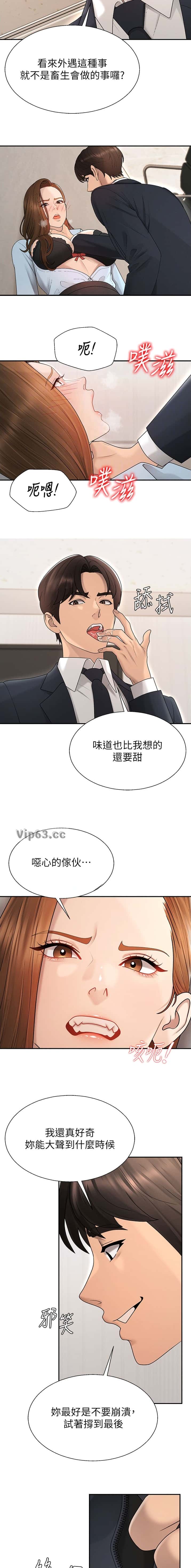 第65话5