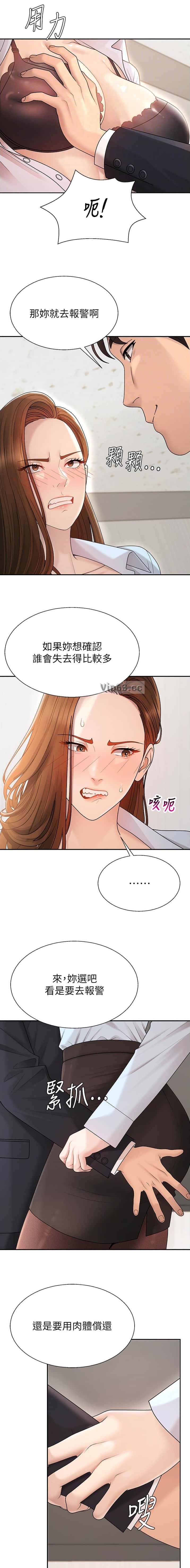 第65话1