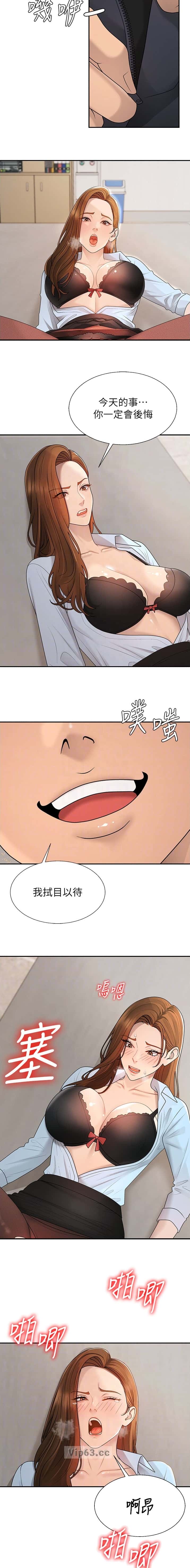第65话6