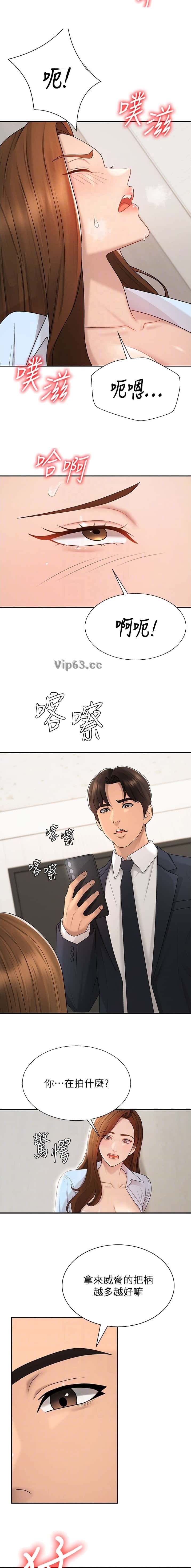 第65话7