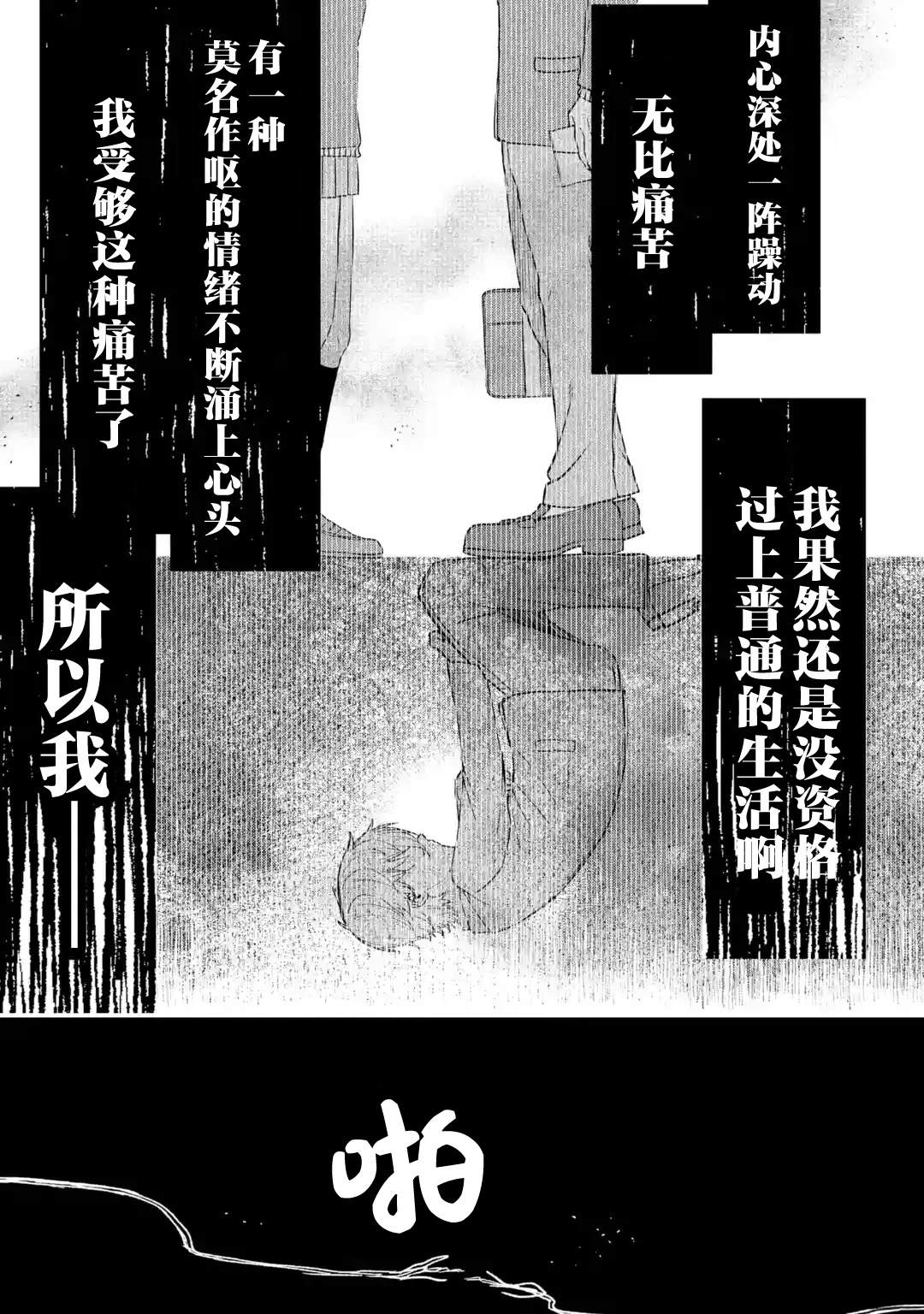 第1话28