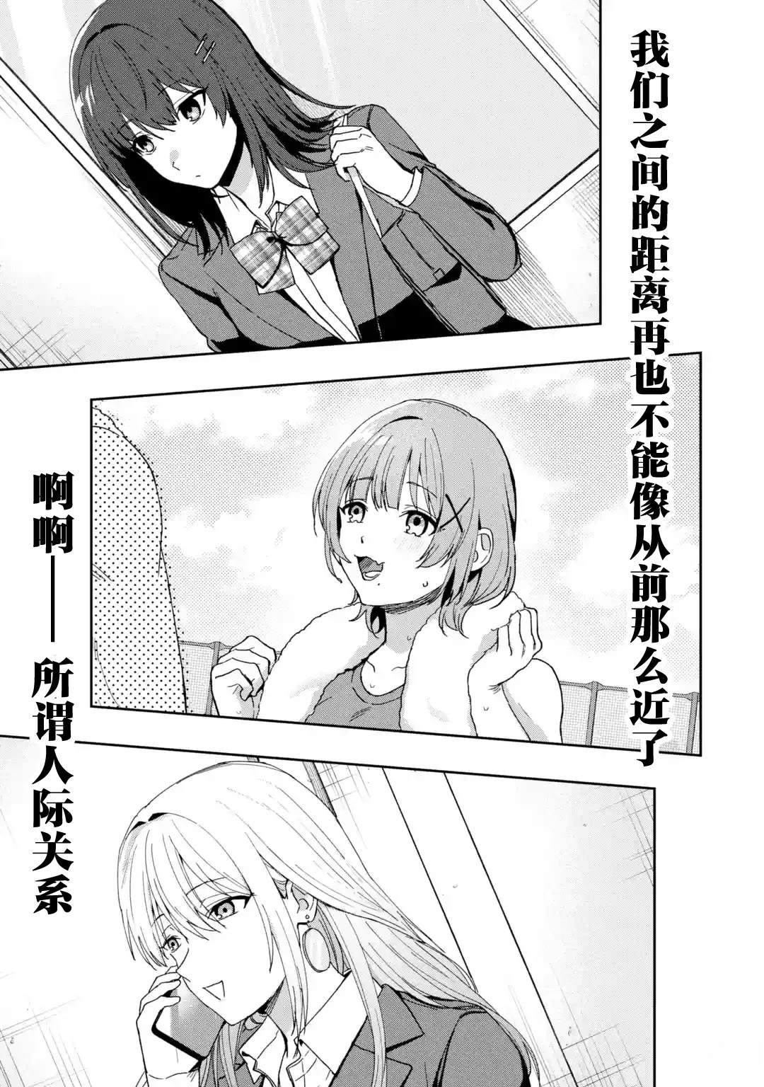 第1话48