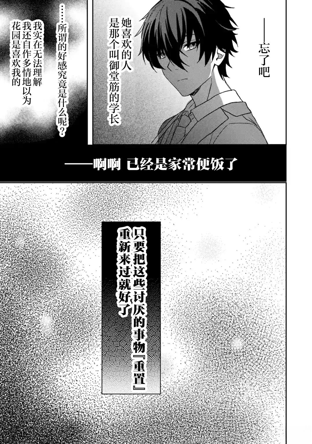 第1话22