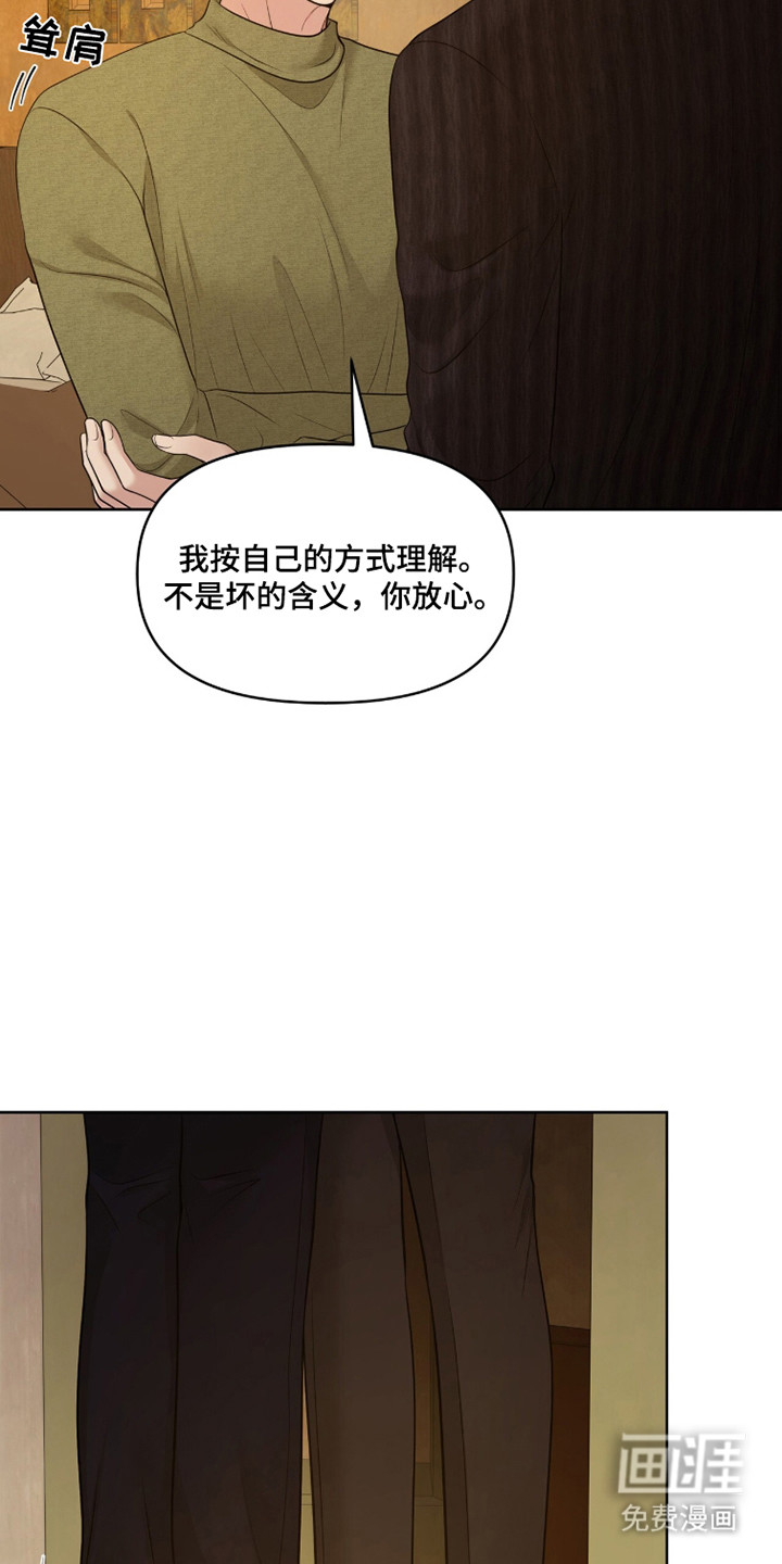 第111话30