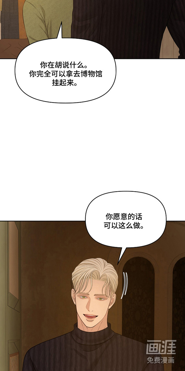 第111话7