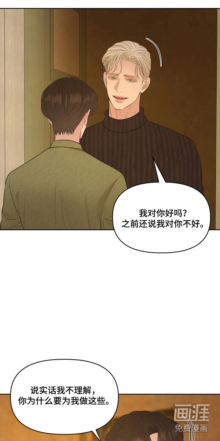 第111话15