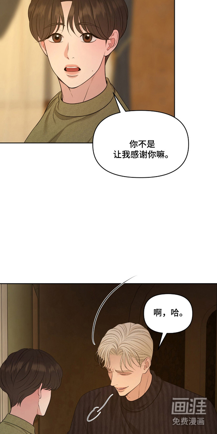 第111话26