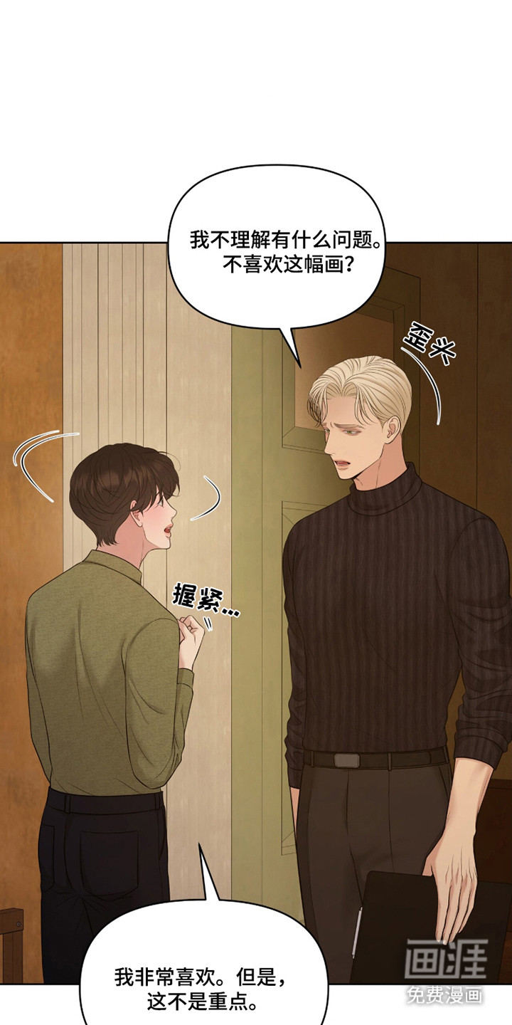 第111话4