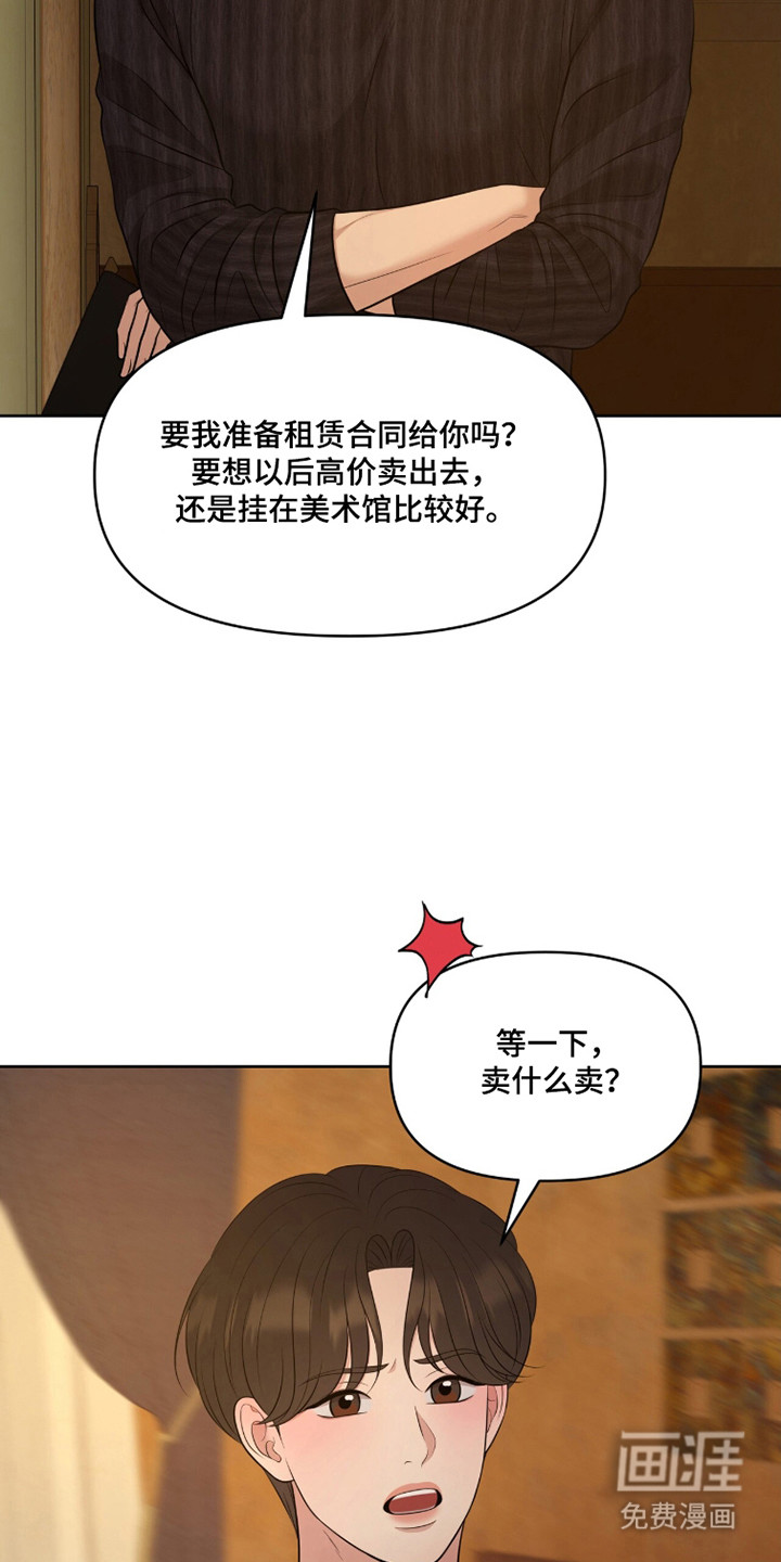 第111话8