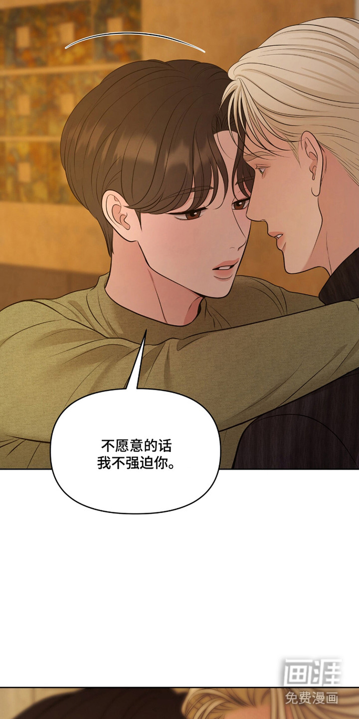 第111话33