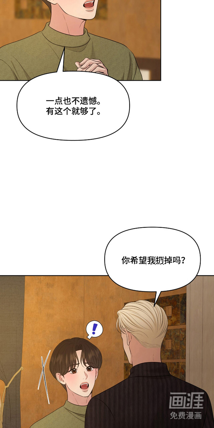 第111话6