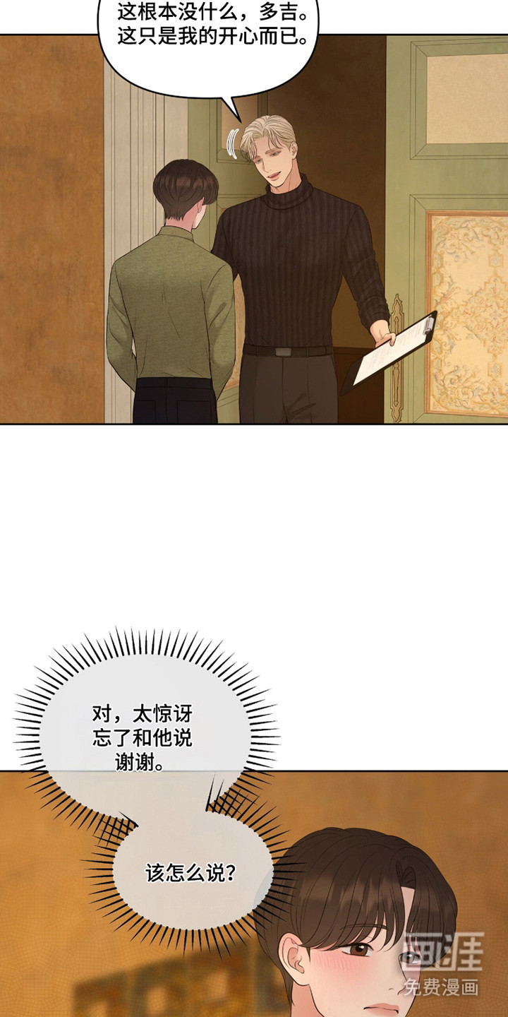 第111话12